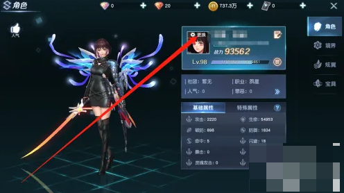 源战役如何更换头像 源战役手游怎么更换游戏头像
