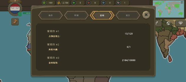 波兰球之战全角色解锁   波兰球之战全角色解锁指南