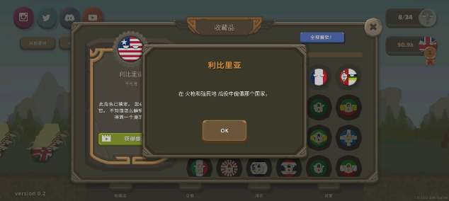 波兰球之战全角色解锁   波兰球之战全角色解锁指南