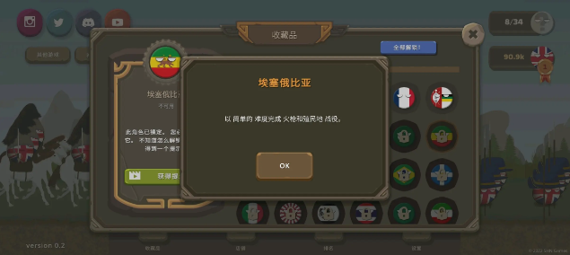 波兰球之战全角色解锁   波兰球之战全角色解锁指南