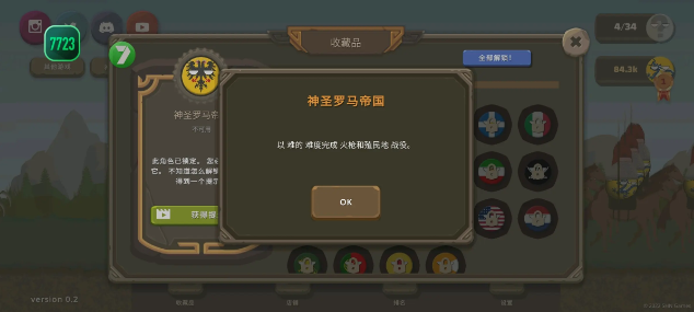 波兰球之战全角色解锁   波兰球之战全角色解锁指南