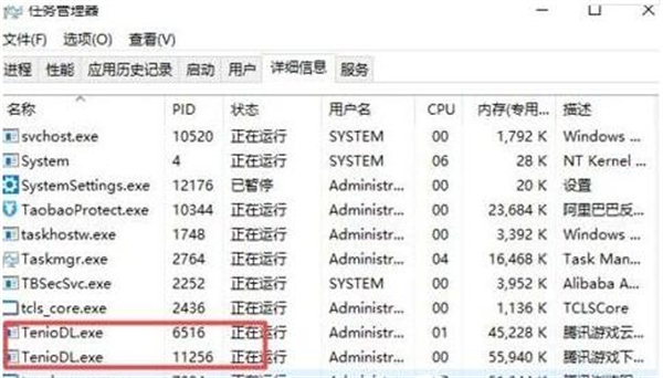 wegame下载速度慢怎么解决 wegame下载速度慢解决方法介绍