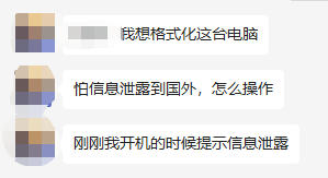 你的数据将在你所有的国家或地区之外进行处理