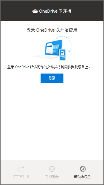 你的数据将在你所有的国家或地区之外进行处理