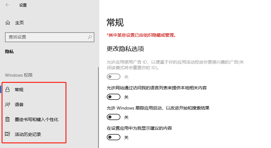 你的数据将在你所有的国家或地区之外进行处理