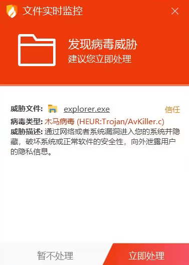 开机黑屏有鼠标不显示桌面，explorer误杀
