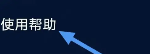 音频提取器使用方法 音频提取器提取音频教程