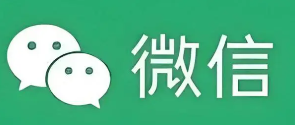 微信键盘怎么设置九键输入