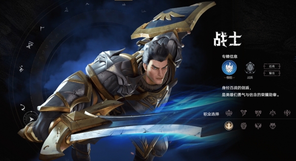 塔瑞斯世界职业输出排名  塔瑞斯世界职业伤害排行一览