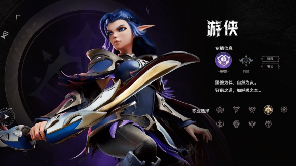 塔瑞斯世界职业输出排名  塔瑞斯世界职业伤害排行一览