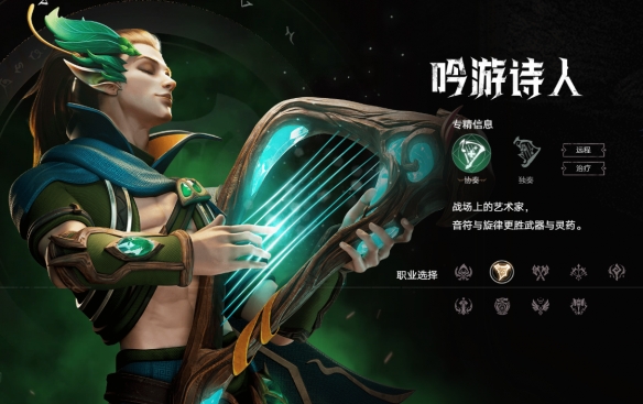 塔瑞斯世界职业输出排名  塔瑞斯世界职业伤害排行一览