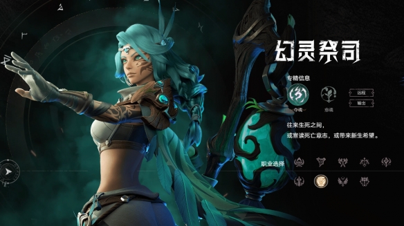 塔瑞斯世界职业输出排名  塔瑞斯世界职业伤害排行一览