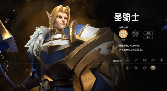 塔瑞斯世界职业输出排名  塔瑞斯世界职业伤害排行一览