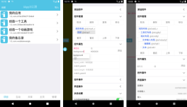 iapp怎么做软件 操作方法介绍