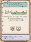 最强蜗牛广告加载失败怎么办