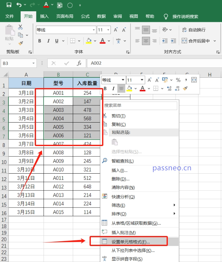 Wie verstecke und schütze ich sensible Daten in Excel-Tabellen?