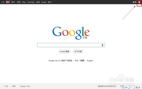 Google検索で非表示を設定する方法と手順