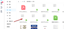 How to export files downloaded from Baidu Netdisk? How to export files downloaded from Baidu Netdisk