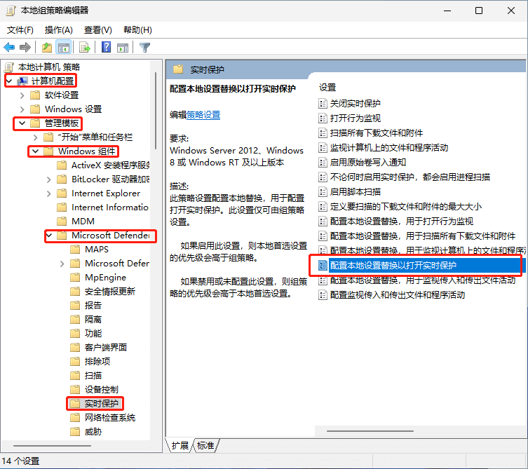 Windows安全中心打不开,安全中心显示页面不可用