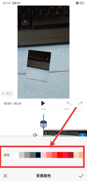 不咕剪辑怎么变色 不咕剪辑怎么更改视频的背景颜色
