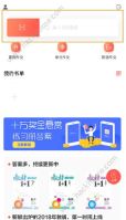 快对作业怎么搜索答案 快对作业搜索答案的方法