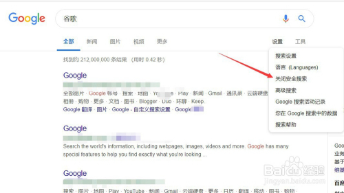 google搜索怎么筛选 google搜索筛选内容的方法