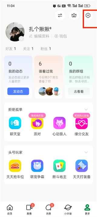 momo陌陌怎么查看位置信息 查看位置信息操作方法