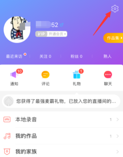 唱吧app怎么连接唱吧麦克风