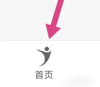 健康台州怎么看检查报告 健康台州查看普通体检方法
