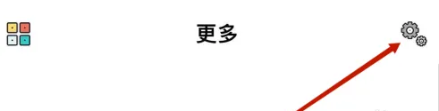 小日常怎么修改中文 修改中文的操作方法