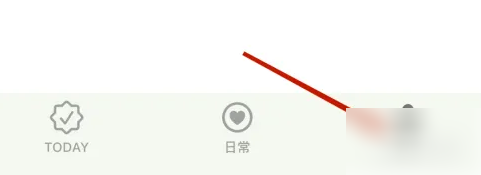 小日常怎么修改中文 修改中文的操作方法