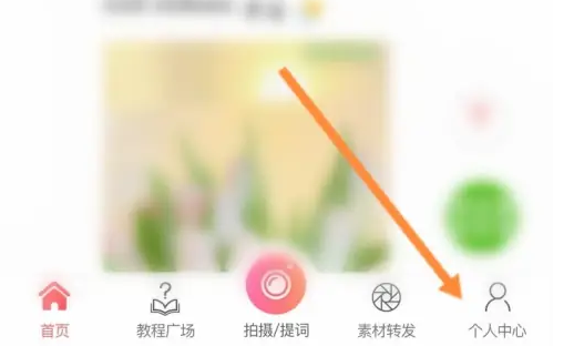 微脉水印相机vip领取教程 微脉水印相机激活码兑换VIP教程