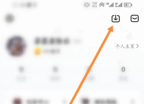 游民星空app怎么看全部游戏 游民星空看下载的游戏记录方法