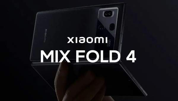 MIX Fold 4参数配置最新消息6.17