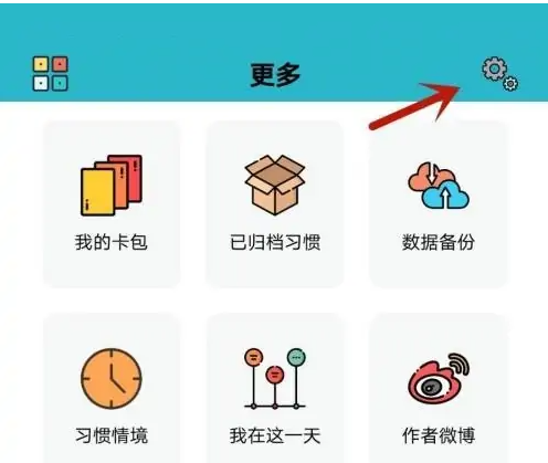 小日常怎么注销账户 注销账户操作方法