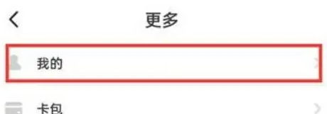 抖音火山版怎么删除自己的评论 抖音火山版删除自己的评论教程