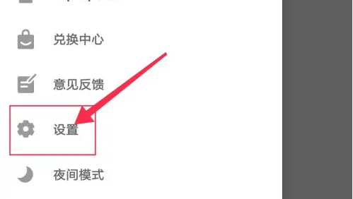 toptop怎么设置密码 TapTap设置密码的方法