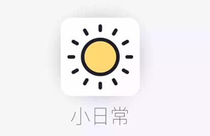小日常怎么停用习惯库 停用习惯库操作方法