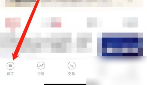 信达证券手机版怎么开户 信达天下查看信达开户方法