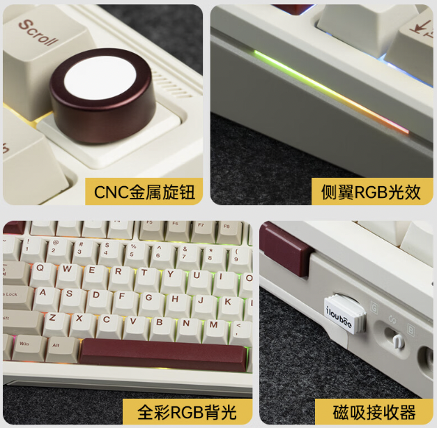 ILOVBEE B87 客制化三模键盘知速轴开售：三模连接、全键热插拔，299 元