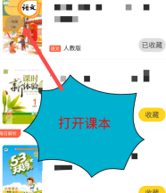 快对作业答案怎么保存 快对作业答案保存的方法