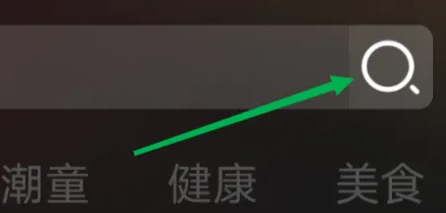 咪咕视频tv版怎么搜索 百视TV搜索方法