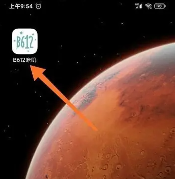 b612咔叽怎么调清晰度 具体操作方法介绍
