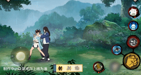 《火影忍者手游》峨眉宗师天天技能一览