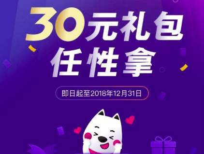 和包支付的钱哪里来 和包支付的钱来源
