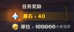 原神青墟浦无名宝藏位置攻略