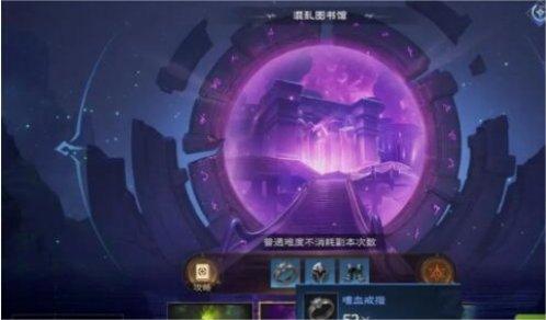 塔瑞斯世界秘境怎么玩 塔瑞斯世界秘境玩法攻略