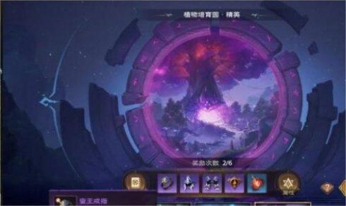 塔瑞斯世界秘境怎么玩 塔瑞斯世界秘境玩法攻略