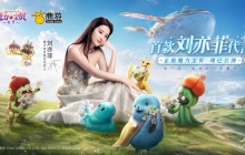 《魔力宝贝：复兴》6月19日公测开启 刘亦菲「闪耀」品牌片引领魔力新纪元！