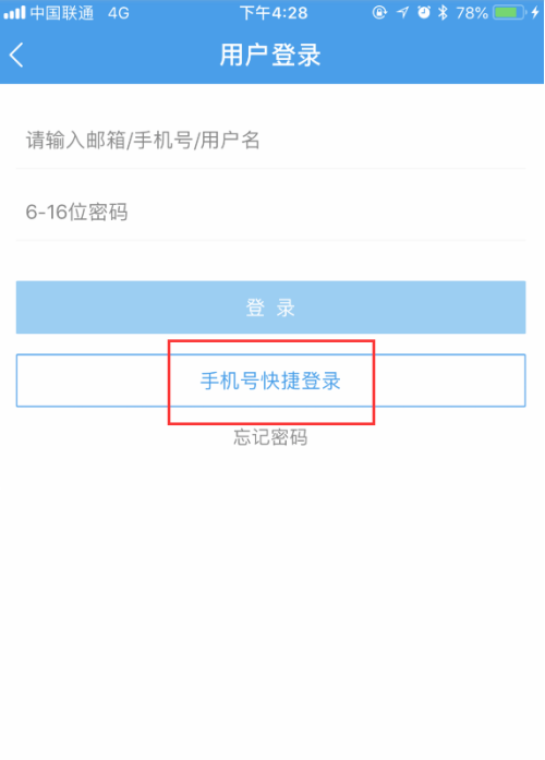 酷我听书怎么做主播 酷我听书做主播的方法